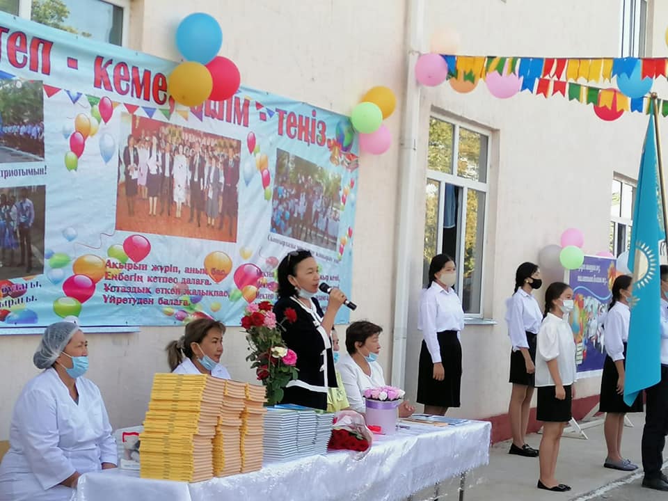 1 қыркүйек - Білім күні