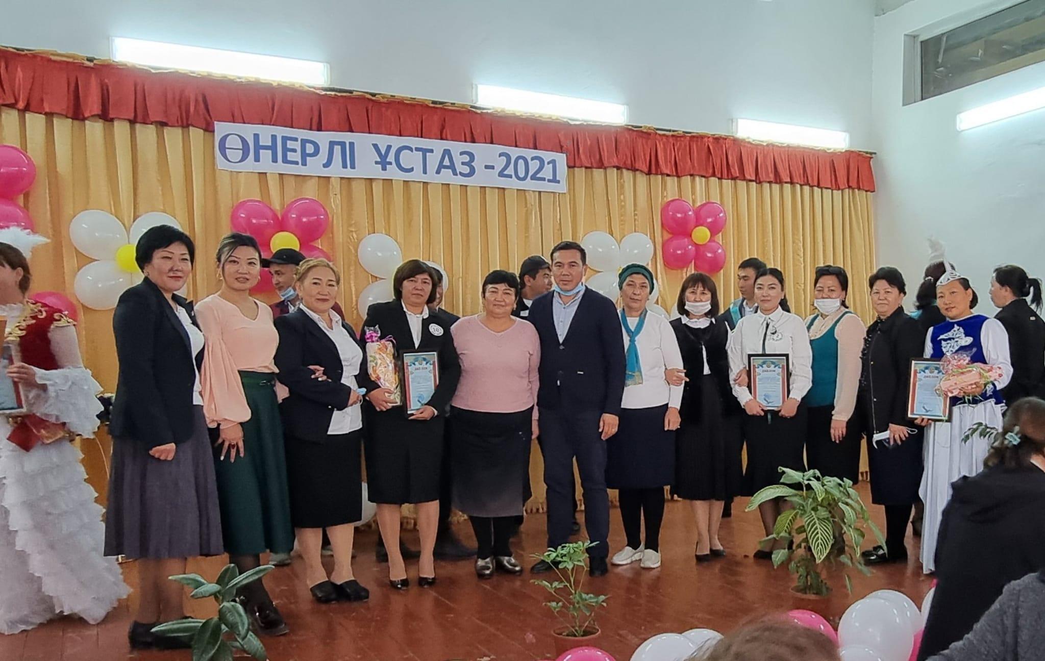 ӨНЕРЛІ  ҰСТАЗ - ӨНЕГЕЛІ ТҰЛҒА