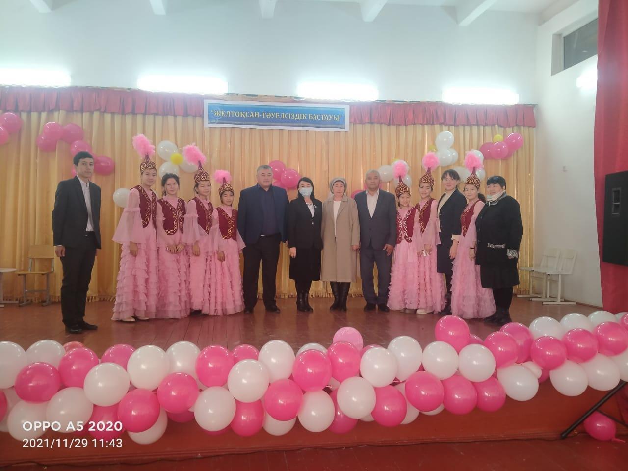 "ЖЕЛТОҚСАН-ТӘУЕЛСІЗДІК БАСТАУЫ"