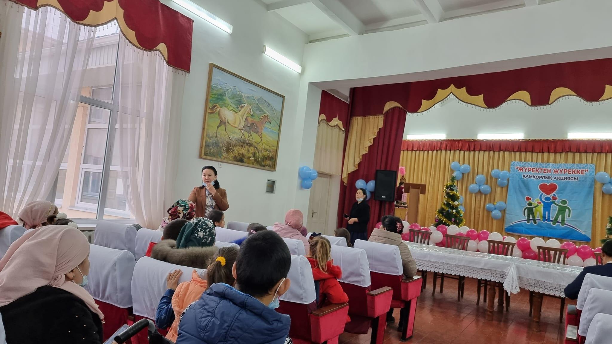 ЕРЕКШЕ БАЛАЛАР ҮШІН ЕРЕКШЕ  КӨҢІЛДІ КЕШ