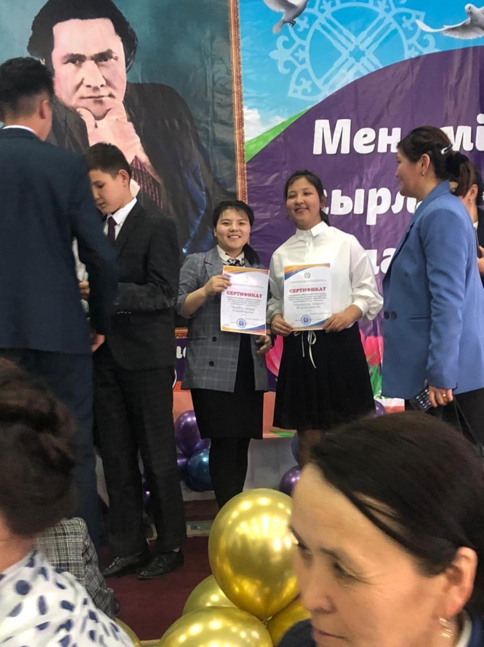 ОБЛЫСТЫҚ МҰҚАҒАЛИ ОҚУЛАРЫ ЖЕҢІМПАЗЫН ҚҰТТЫҚТАЙМЫЗ!