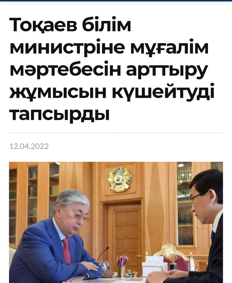 БАЛАЛАР  МЕН  ЖАСӨСПІРІМДЕР  АРАСЫНДАҒЫ  ҚҰҚЫҚ  БҰЗУШЫЛЫҚТЫҢ АЛДЫН-АЛУ