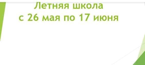 ОҚУШЫЛАР ЖАЗҒЫ МЕКТЕПКЕ БАРАДЫ