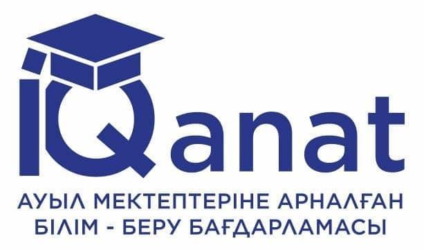 IQANAT - ОЛИМПИАДАСЫНЫҢ РЕСПУБЛИКАЛЫҚ КЕЗЕҢІНЕ ҚАТЫСУШЫ ҮШ ОҚУШЫМЫЗҒА СӘТТІЛІК ТІЛЕЙМІЗ!