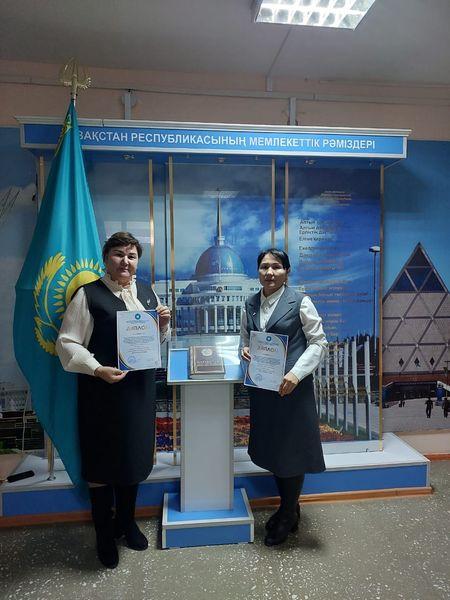 Облыстық олимпиада